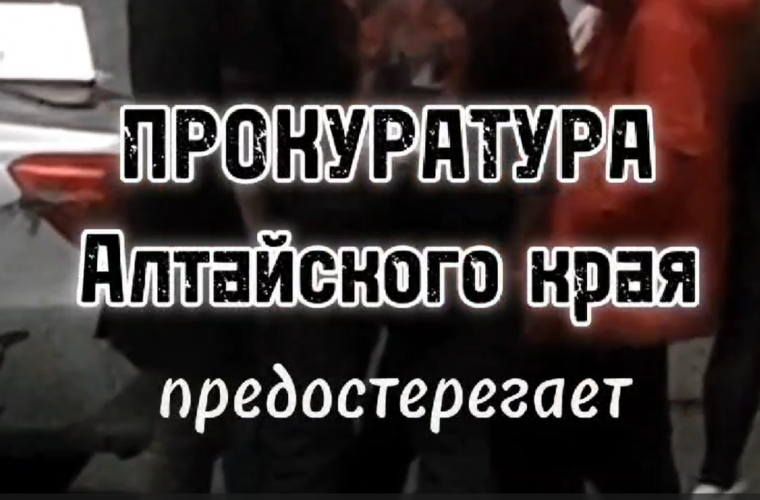 Информационная безопасность.