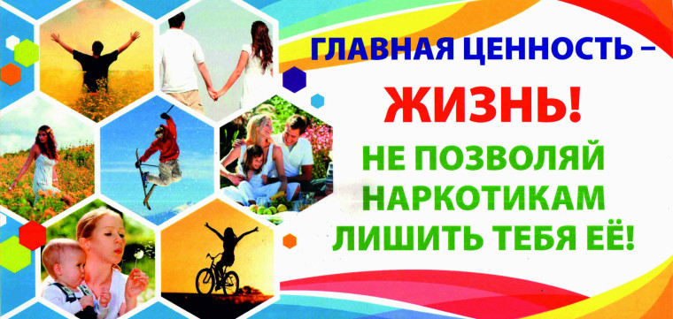 Видеоролики антинаркотической направленности по пропаганде ценностей здорового образа жизни.