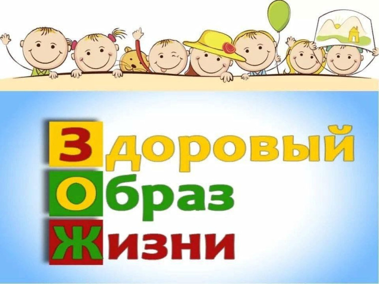 Просветительские памятки «Здоровый образ жизни».