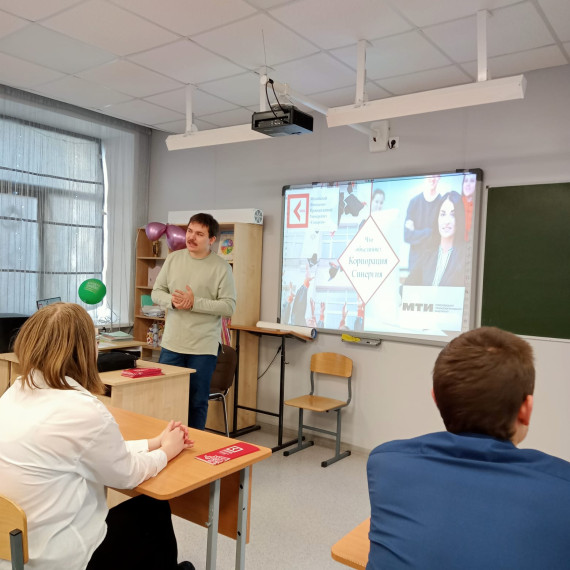 Ярмарка профессий - «Построй свое будущее!»..