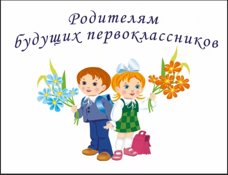 6 июля начнется "вторая волна" зачисления в 1 класс.